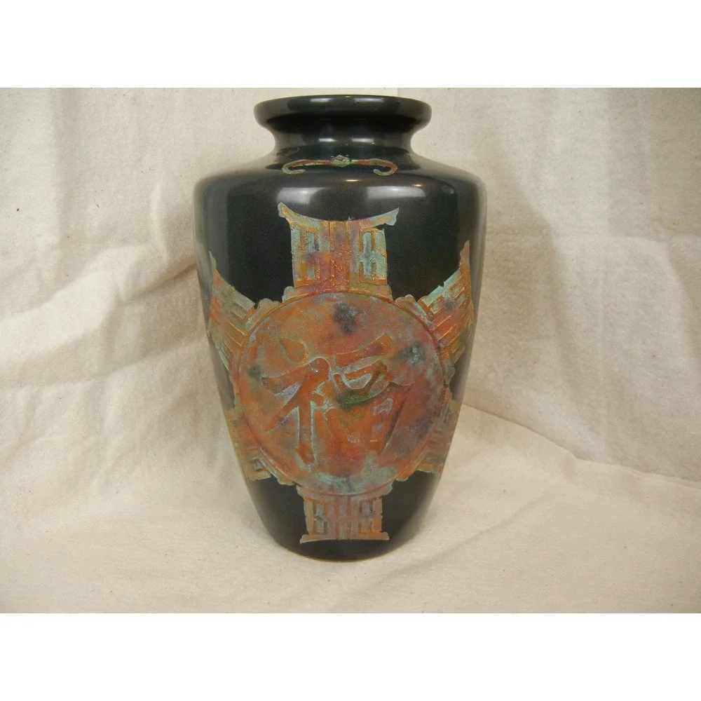Asian design Vase platter set Good Fortune symbol‎ oriental style Vintage